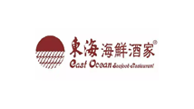 東海海鮮酒家