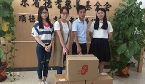 中秋敬老公益捐贈活動