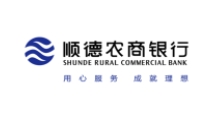 順德農(nóng)商銀行