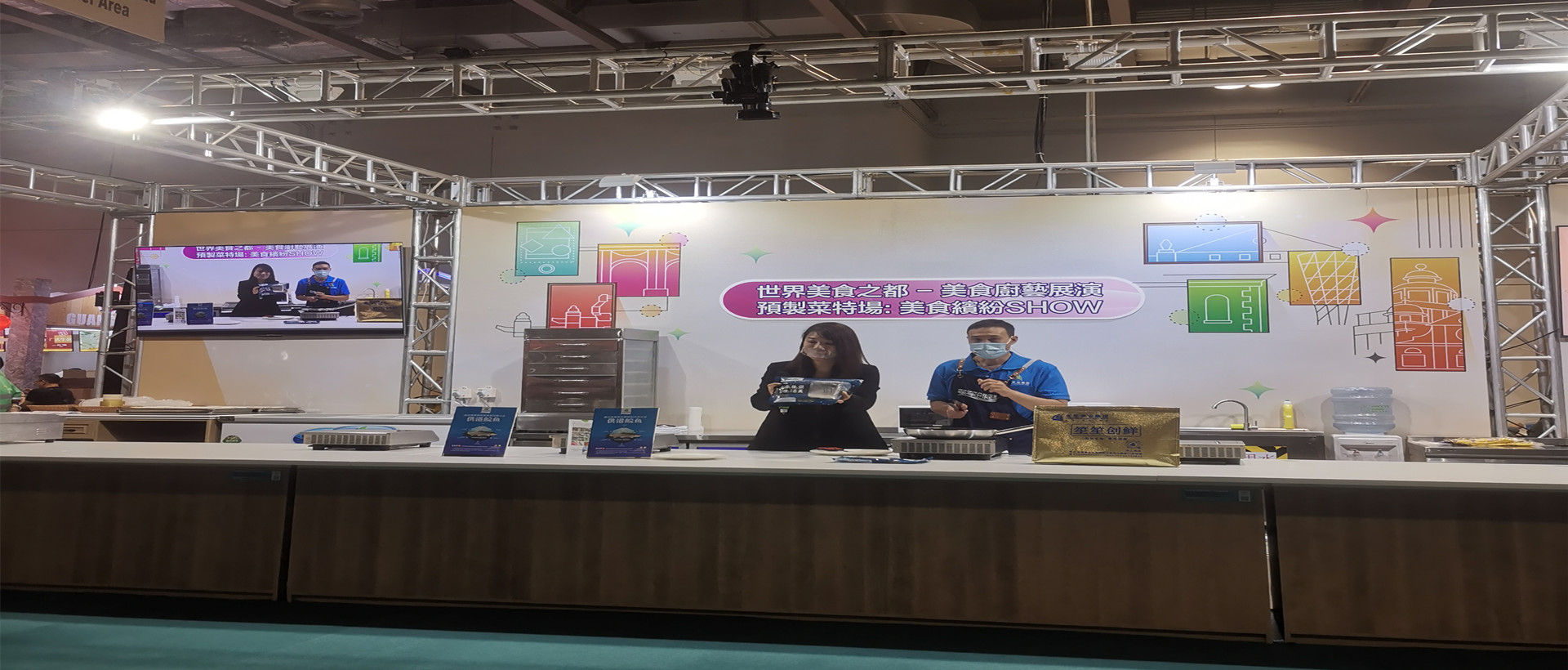 笙笙創(chuàng)鮮閃耀亮相粵澳名優(yōu)商品展