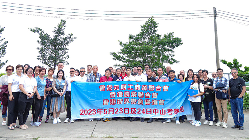 共促灣區(qū)發(fā)展！香港考察團(tuán)訪問生生農(nóng)業(yè)集團(tuán)