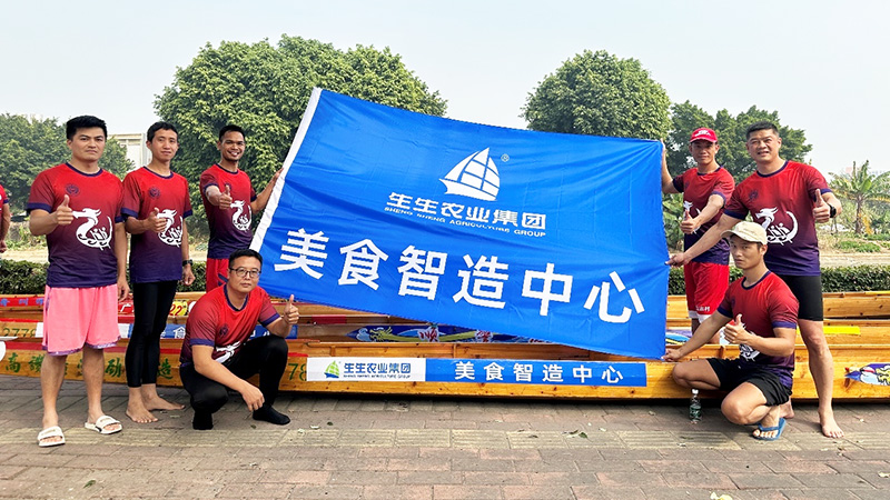 “行運(yùn)一條龍！”生生農(nóng)業(yè)集團(tuán)助力順警龍舟隊(duì)取得佳績(jī)