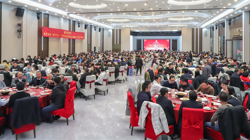 攜手共進(jìn)，同創(chuàng)未來(lái)！生生農(nóng)業(yè)集團(tuán)2024年新春年會(huì)圓滿落幕