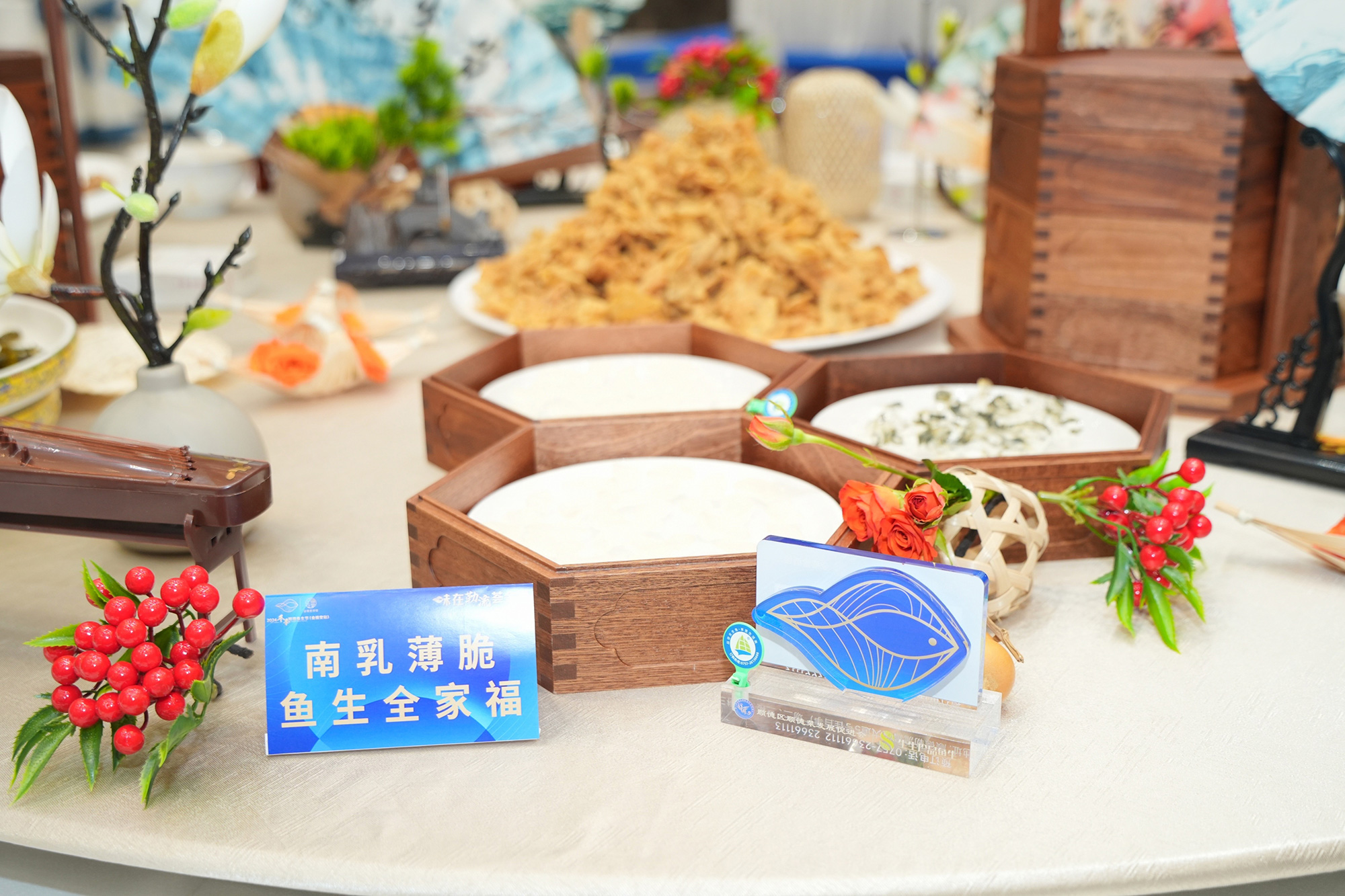 廚出鳳城，味在勒流 | 生生珍品鯇遇上南乳薄脆